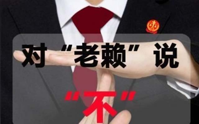 广东苏州讨债公司_专业债务催收_合法高效回款_十年行业经验