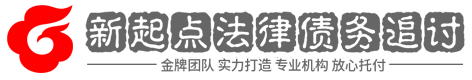 凯信讨债