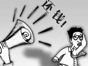 常州讨债公司合法经营吗?