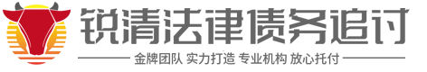 鸿诚讨债